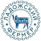 Ладожский фермер