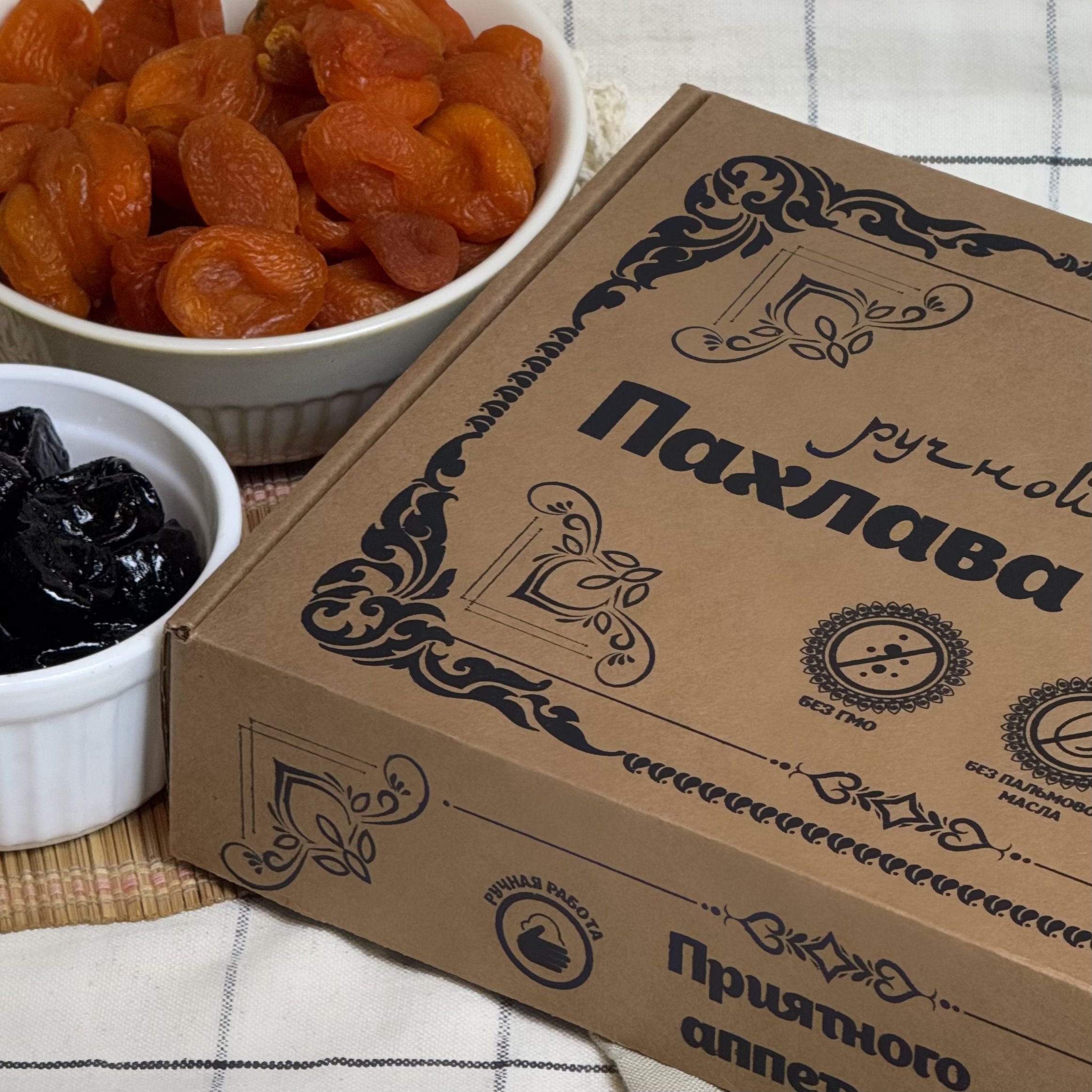 Восточные Сладости