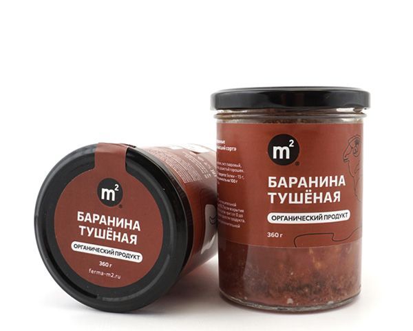 Тушеная БАРАНИНА, ферма М2