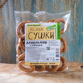 Сушки Ваниль-Корица