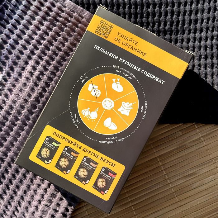 Пельмени Куриные, ОРГАНИК, ферма М2