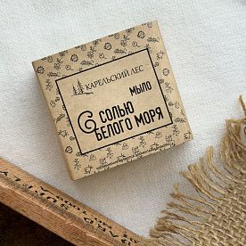 Мыло с солью Белого Моря