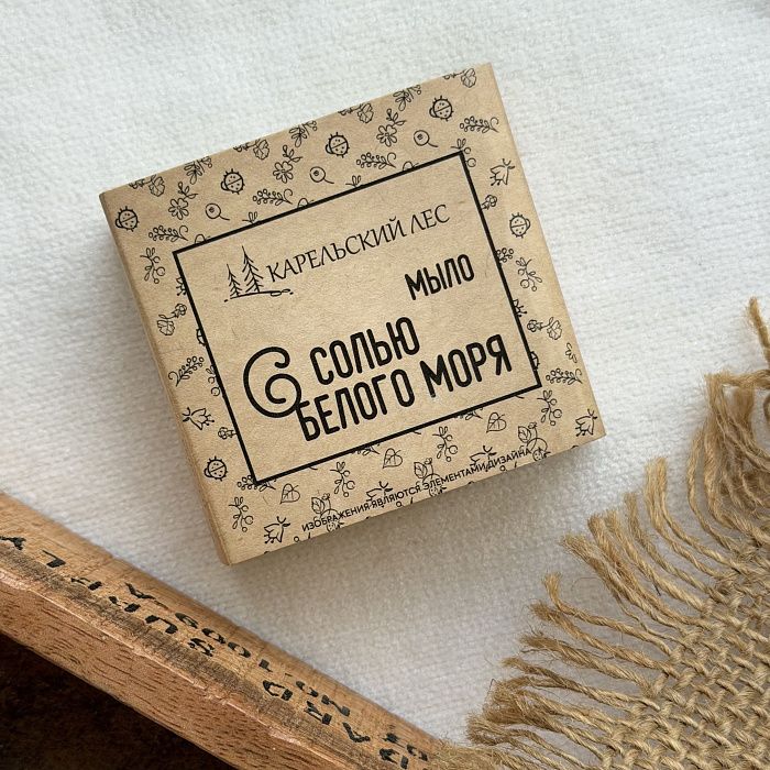 Мыло с солью Белого Моря