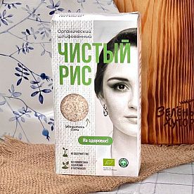 Рис белый ОРГАНИК,1 кг, от Светланы Березовской
