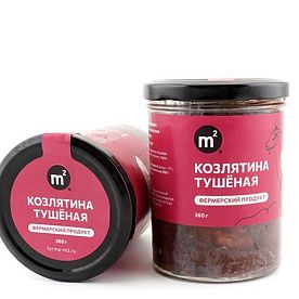 Тушеная КОЗЛЯТИНА, ферма М2