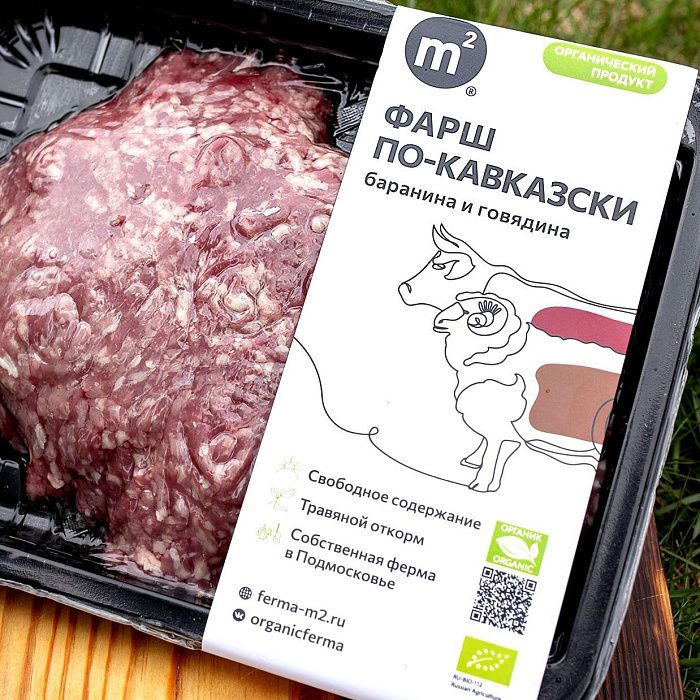 Фарш по-кавказски, ферма М2