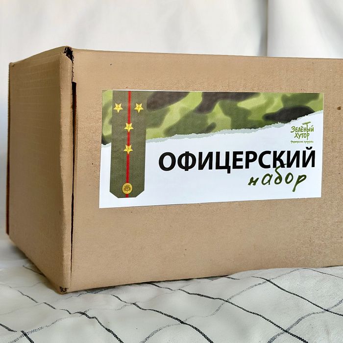 Набор к 23 ФЕВРАЛЯ