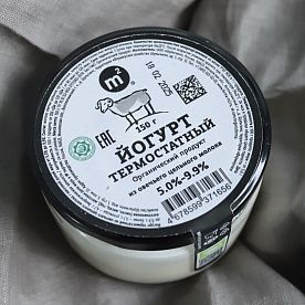 Йогурт овечий термостатный ОРГАНИК, ферма М2