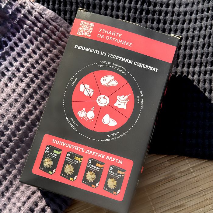 Пельмени из телятины, ОРГАНИК, ферма М2