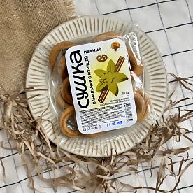 Сушки Ваниль-Корица, от Дмитрия Балашова