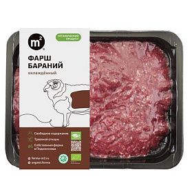 Фарш из баранины, ферма М2