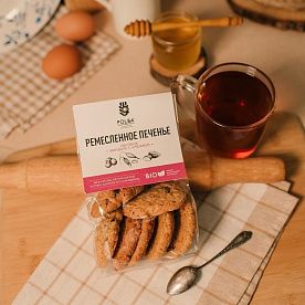 Печенье Овсяное Миндаль-Клюква SALE, Polba