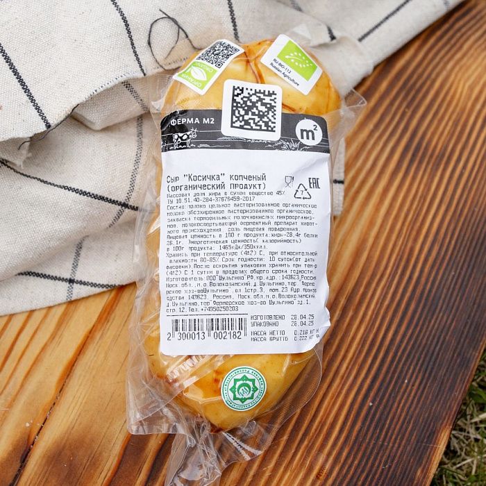 Сыр Косичка ОРГАНИК, ферма М2