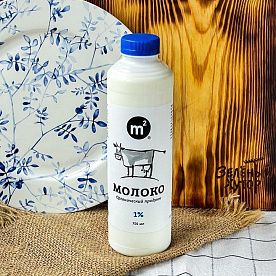 Молоко коровье 1%, ОРГАНИК, ферма М2