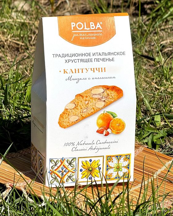 Кантуччи Миндаль с Апельсином, Polba