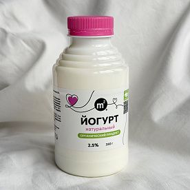 Йогурт питьевой без добавок 2,5% ОРГАНИК, ферма М2