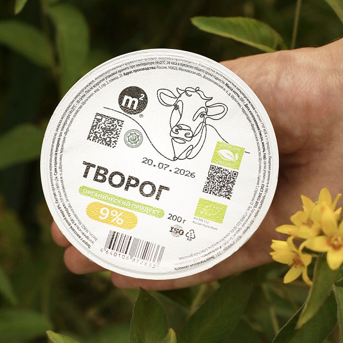 Творог 9%, ОРГАНИК, ферма М2