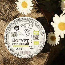 Йогурт Греческий, ОРГАНИК, ферма М2