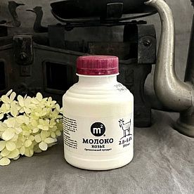 Молоко козье пастеризованное ОРГАНИК, ферма М2