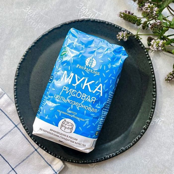 Мука рисовая цельнозерновая