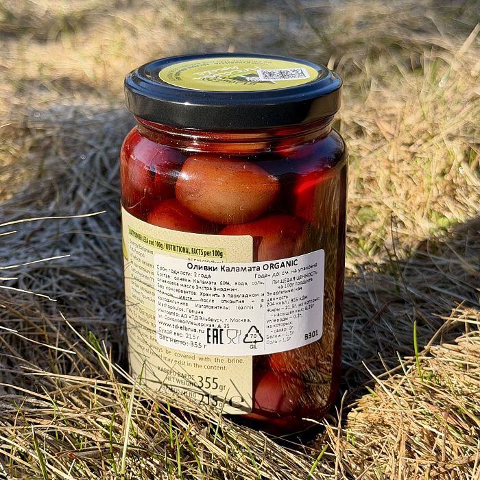 Оливки Каламата Arcadia с косточкой, Органик