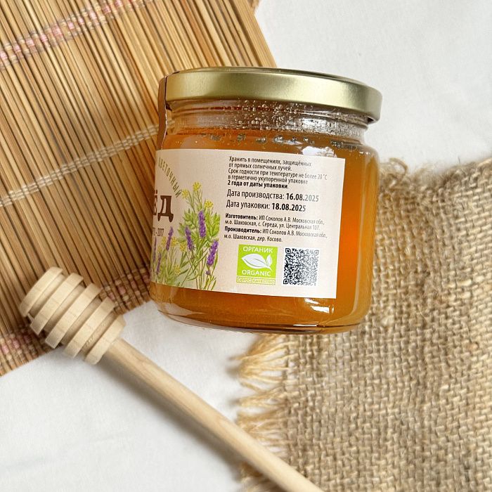 Мед Цветочный ОРГАНИК, пасека Александра Соколова