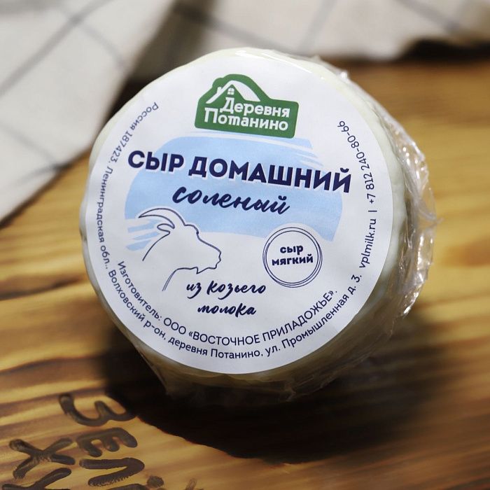 Сыр Козий "Домашний", Восточное Приладожье