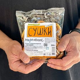 Сушки Морковные