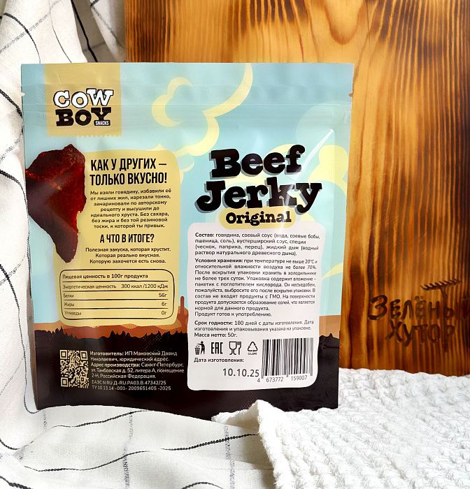 Джерки оригинальные, CowBoy Snacks